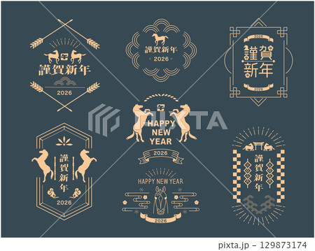 年賀状 2026年 午年 年賀状 2026年 午年 129873174