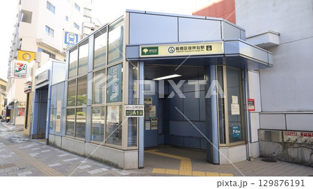 都営三田線の板橋区役所前駅A1番出入口、エレベーターが設置 129876191