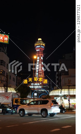 大阪 大阪市 大阪市街 129877321