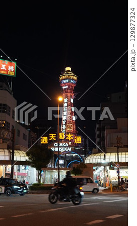 大阪 大阪市 大阪市街 129877324