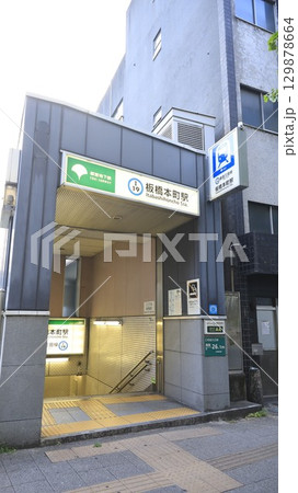 都営三田線の板橋本町駅A4番出入口 129878664