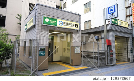 都営三田線の板橋本町駅A1番出入口、エレベーターが設置 129878667