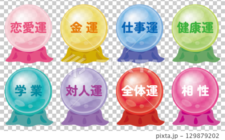 占いの鑑定メニューのアイコン セット 占いの鑑定メニューのアイコン セット 129879202