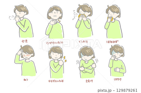 風邪の初期症状がある女性のイラストセット 風邪の初期症状がある女性のイラストセット 129879261
