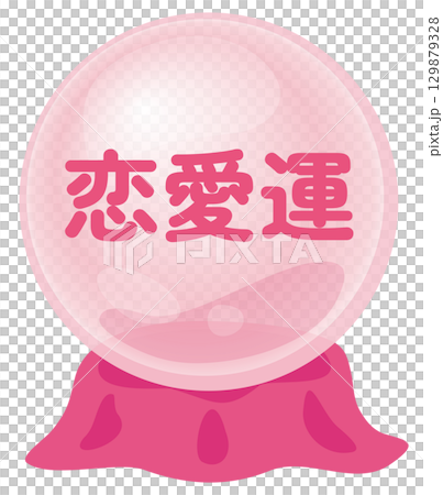 占いの恋愛運のアイコン 129879328