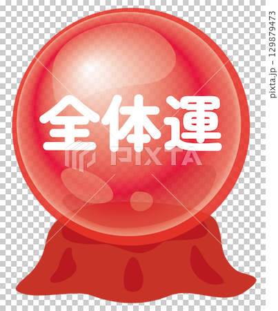 占いの全体運のアイコン 129879473