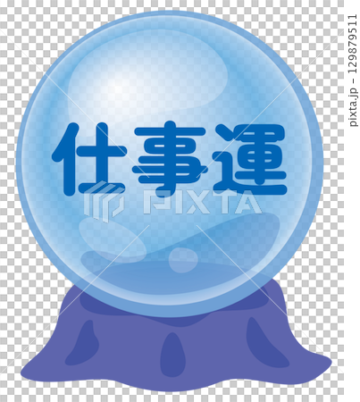 占いの仕事運のアイコン 129879511