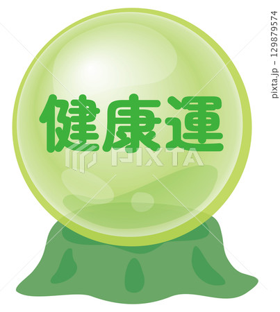 占いの健康運のアイコン 129879574