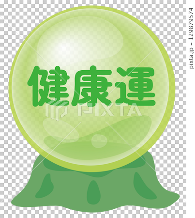 占いの健康運のアイコン 129879574