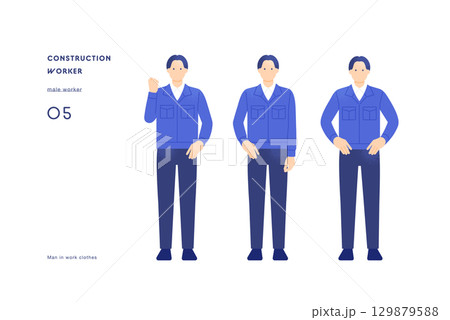 建設業や物流・ロジスティクスの現場で働く男性 作業服姿の責任者 ベクターイラスト素材のセット 129879588