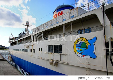 海峡を渡り青函を繋いだ歴史を今に伝える… 青函連絡船『摩周丸』 海峡を渡り青函を繋いだ歴史を今に伝える… 青函連絡船『摩周丸』 129880066
