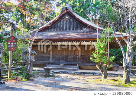 京都　神護寺　大師堂 (京都府京都市右京区） 129880890