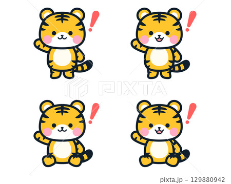 ビックリするかわいいミニタイガーのイラストセット ビックリするかわいいミニタイガーのイラストセット 129880942