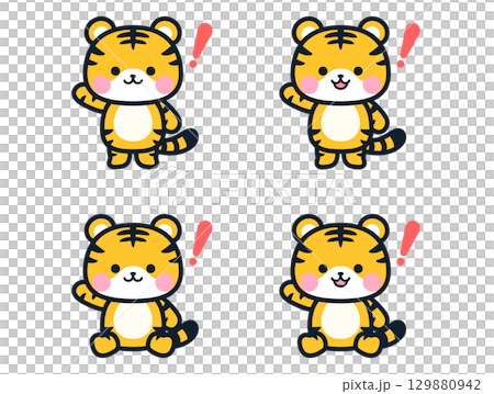 ビックリするかわいいミニタイガーのイラストセット ビックリするかわいいミニタイガーのイラストセット 129880942