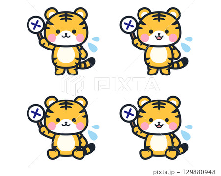 バツの札を持つかわいいミニタイガーのイラストセット 129880948