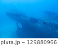 海底に眠る沈没船の残骸 129880966