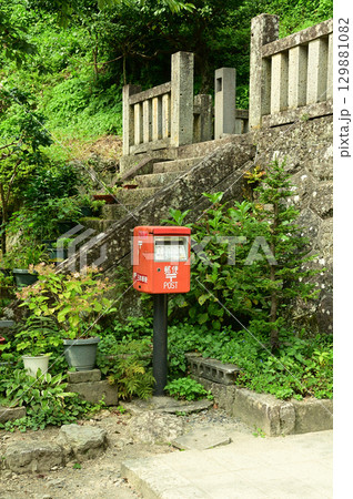 立石寺（山寺）の奥の院にある郵便ポスト 129881082