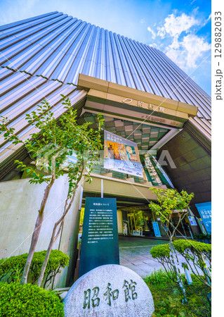 日本の東京都市景観 九段下駅や昭和館などを望む…あの悲劇を忘れてはならない=8月21日 日本の東京都市景観 九段下駅や昭和館などを望む…あの悲劇を忘れてはならない=8月21日 129882033