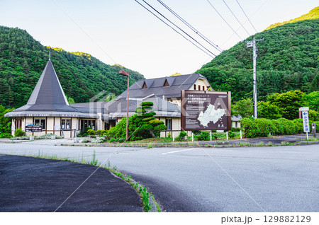 みずがきビジターセンター 129882129