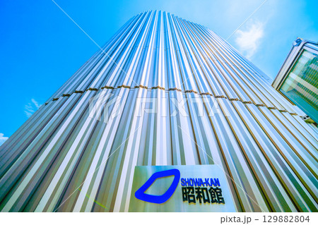 日本の東京都市景観 九段下駅前の昭和館などを望む…あの悲劇を忘れてはならない=8月21日 日本の東京都市景観 九段下駅前の昭和館などを望む…あの悲劇を忘れてはならない=8月21日 129882804