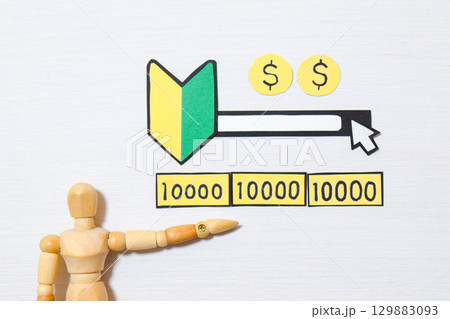 お金の使い方を調べる人のイメージ お金の使い方を調べる人のイメージ 129883093