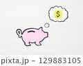 貯金についてさまざまなことを考えるイメージ 129883105