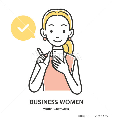 スマートフォンを操作する若い女性 129883291