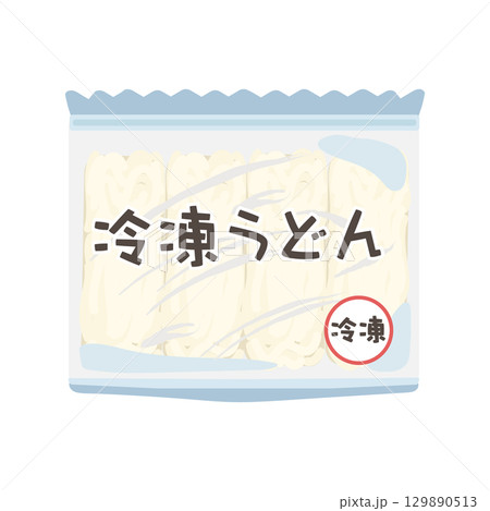 冷凍うどん イラスト 冷凍うどん イラスト 129890513