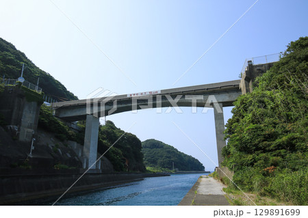 愛媛県愛南町 船越運河 愛媛県愛南町 船越運河 129891699