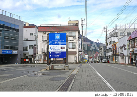 湯沢温泉通り商店街　ロープウエイ乗り場付近　　 129895815