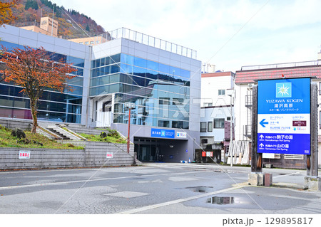 湯沢温泉通り商店街 ロープウエイ乗り場付近 湯沢温泉通り商店街 ロープウエイ乗り場付近 129895817