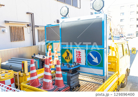 標識車 標識車 129896400