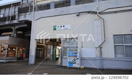 JR外房線、東金線の大網駅 JR外房線、東金線の大網駅 129896702