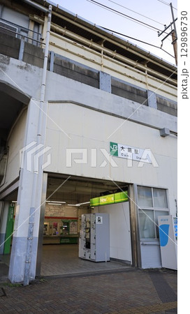 JR外房線、東金線の大網駅 JR外房線、東金線の大網駅 129896730