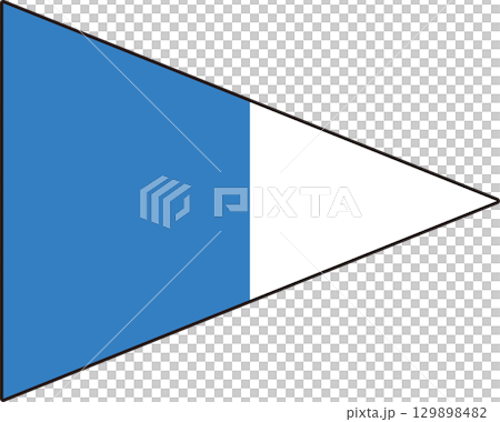 国際信号旗「第2代表旗」- 船舶・航海の信号 129898482