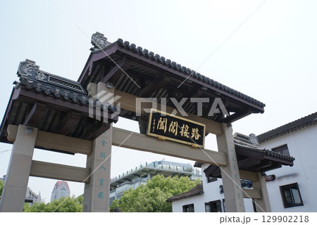 蘇州、山塘街 中国 蘇州、山塘街 中国 129902218