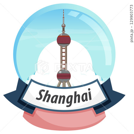Shanghai Skyline in Snow Globe Illustration Shanghai Skyline in Snow Globe Illustration 129903773