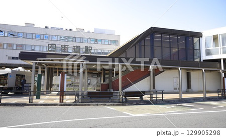 JR総武線の四街道駅南口から見た駅舎 JR総武線の四街道駅南口から見た駅舎 129905298