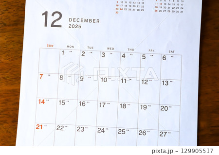2025年カレンダー　（12月） 129905517