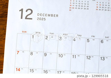2025年カレンダー　（12月） 129905518