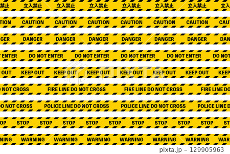 シームレスな警告テープと立入禁止テープセット CAUTION DANGER KEEP OUT 129905963