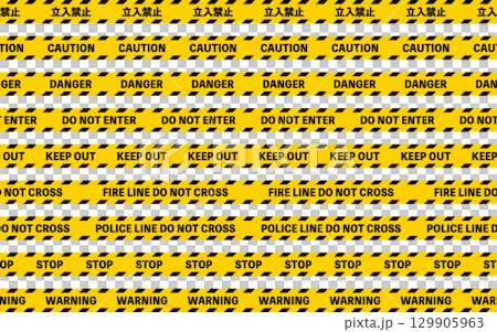 Seamless Warning Tape and Keep Out Tape Set CAUTION DANGER KEEP OUT 129905963