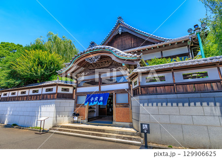 東京　小金井市　江戸東京たてもの園（子宝湯） 129906625