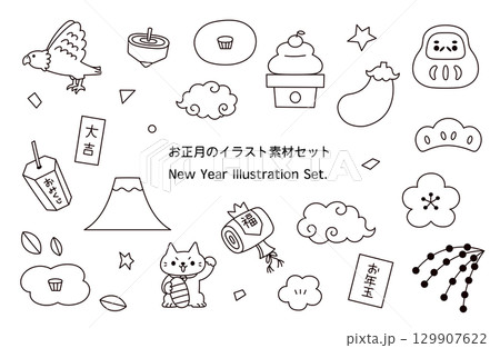 お正月のイラスト素材セット お正月のイラスト素材セット 129907622