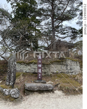 奥の細道 松島 129908012
