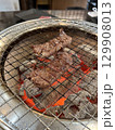 絶品松島炭火焼き牛タン 129908013