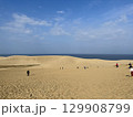 日本にあった中東の景色！鳥取砂丘！ 129908799