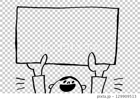 白黒線画のキャラクターが白いボードを掲げるシンプルイラスト — 129909513