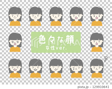 Character illustration facial expression set (simple/solid color/for everyday life, business, and education) Character illustration facial expression set (simple/solid color/for everyday life, business, and education) 129910641