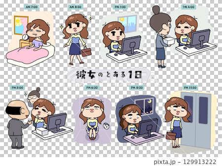 她生活中的一天系列：辦公室版 129913222